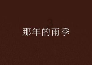 逃出海洋城堡