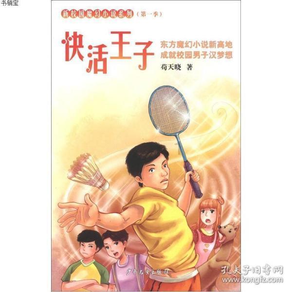 焯水香椿放冰箱一年还能吃吗游戏画面