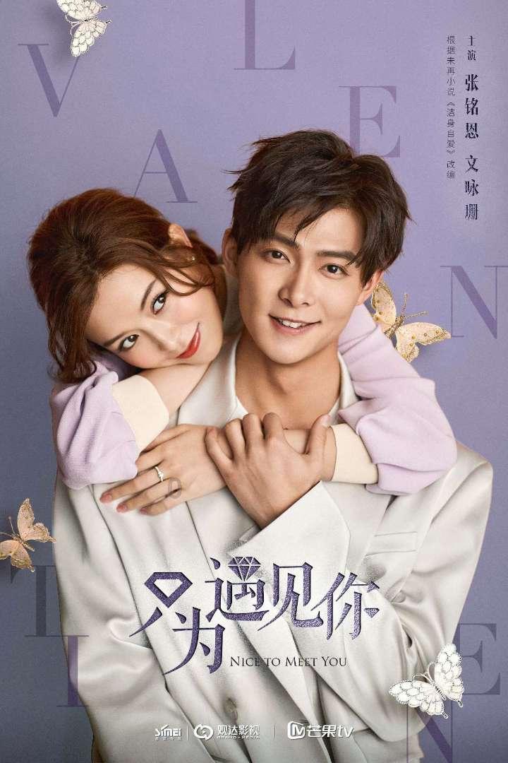动漫传奇2.4