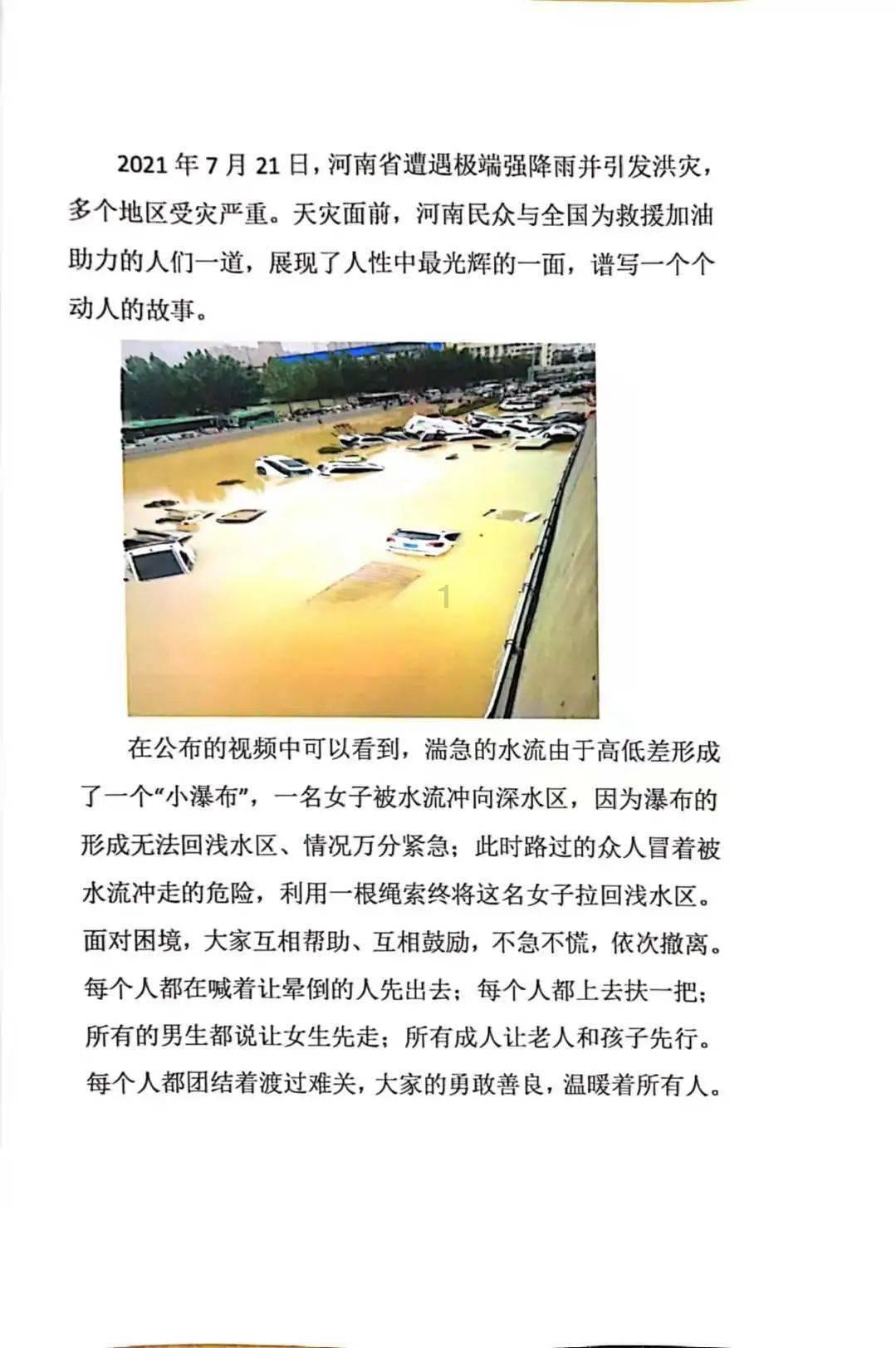 媒体人:韩日教练带着东南亚围猎中国足球,足协应重视这种情况
