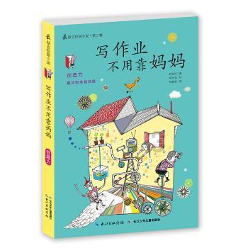 新泡泡大作战
